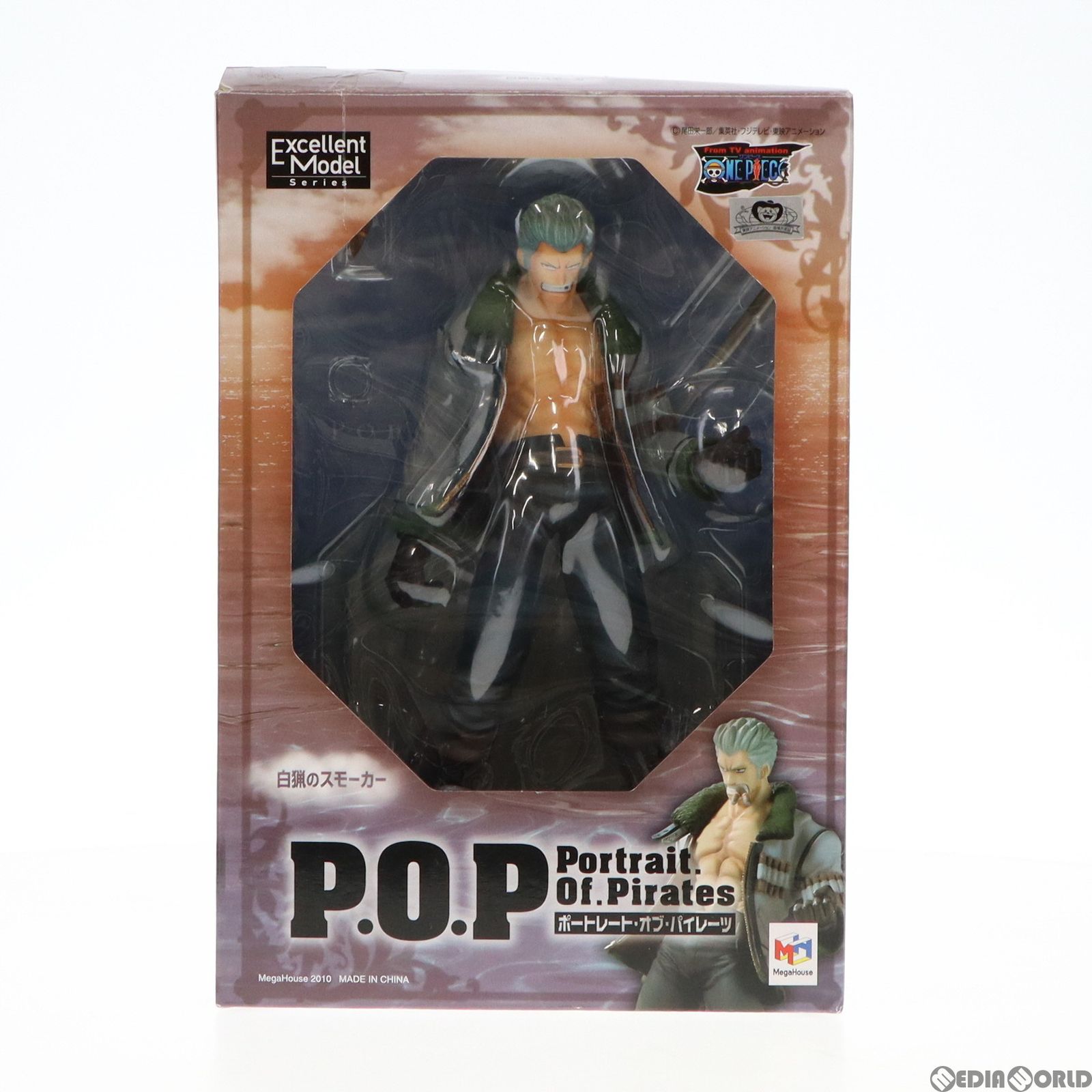 Portrait.Of.Pirates P.O.P ワンピースNEO-7 白猟のスモーカー ONE PIECE 1/8 完成品 フィギュア メガハウス