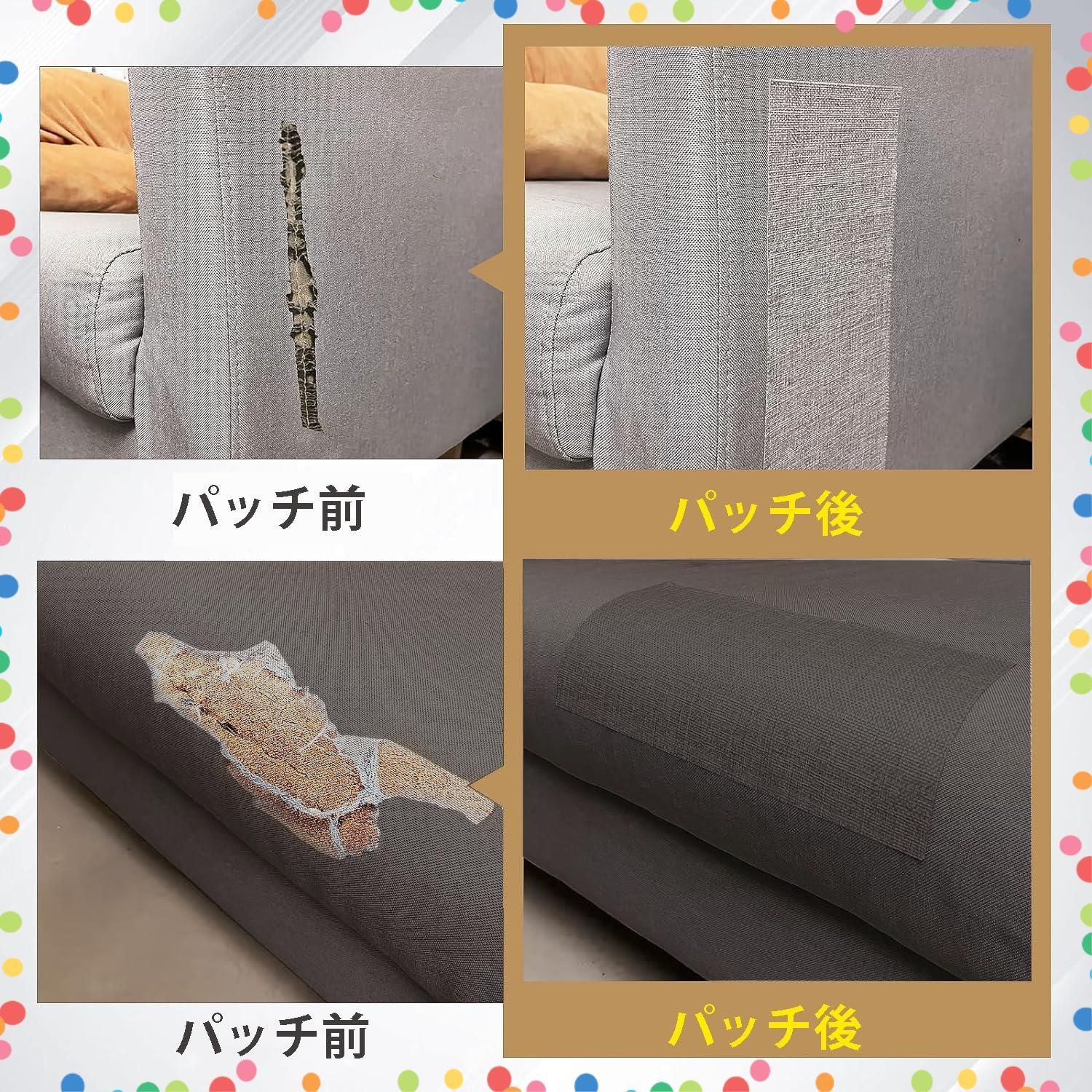 人気商品】布 穴補修り リネン 40×150cm 貼れる布 普通地~ 厚地用