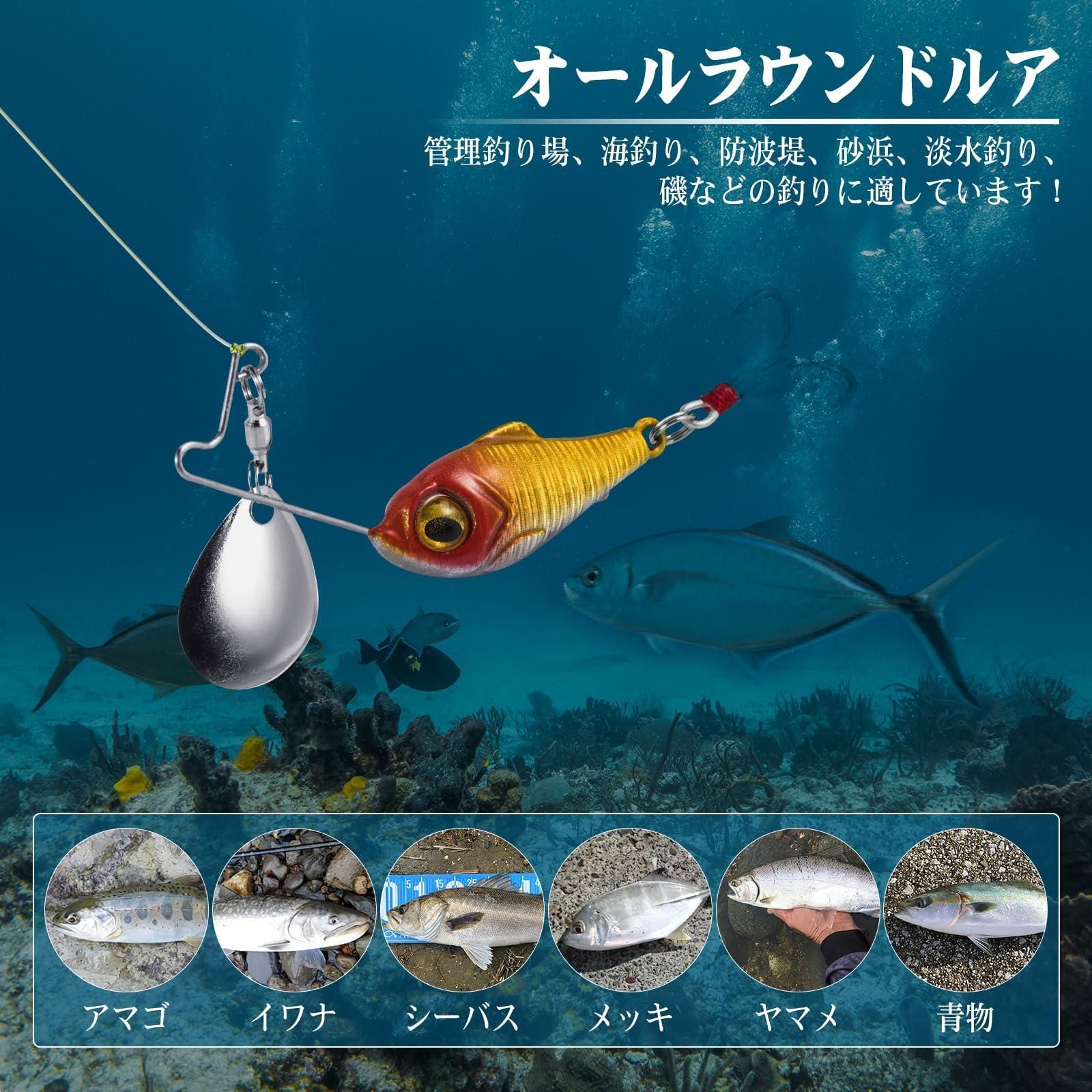10g 10個セット バイブレーション アジ メバル 管理釣り場 ルアー Amazon.co.jp: 10g 10個セット バイブレーション アジ メバル