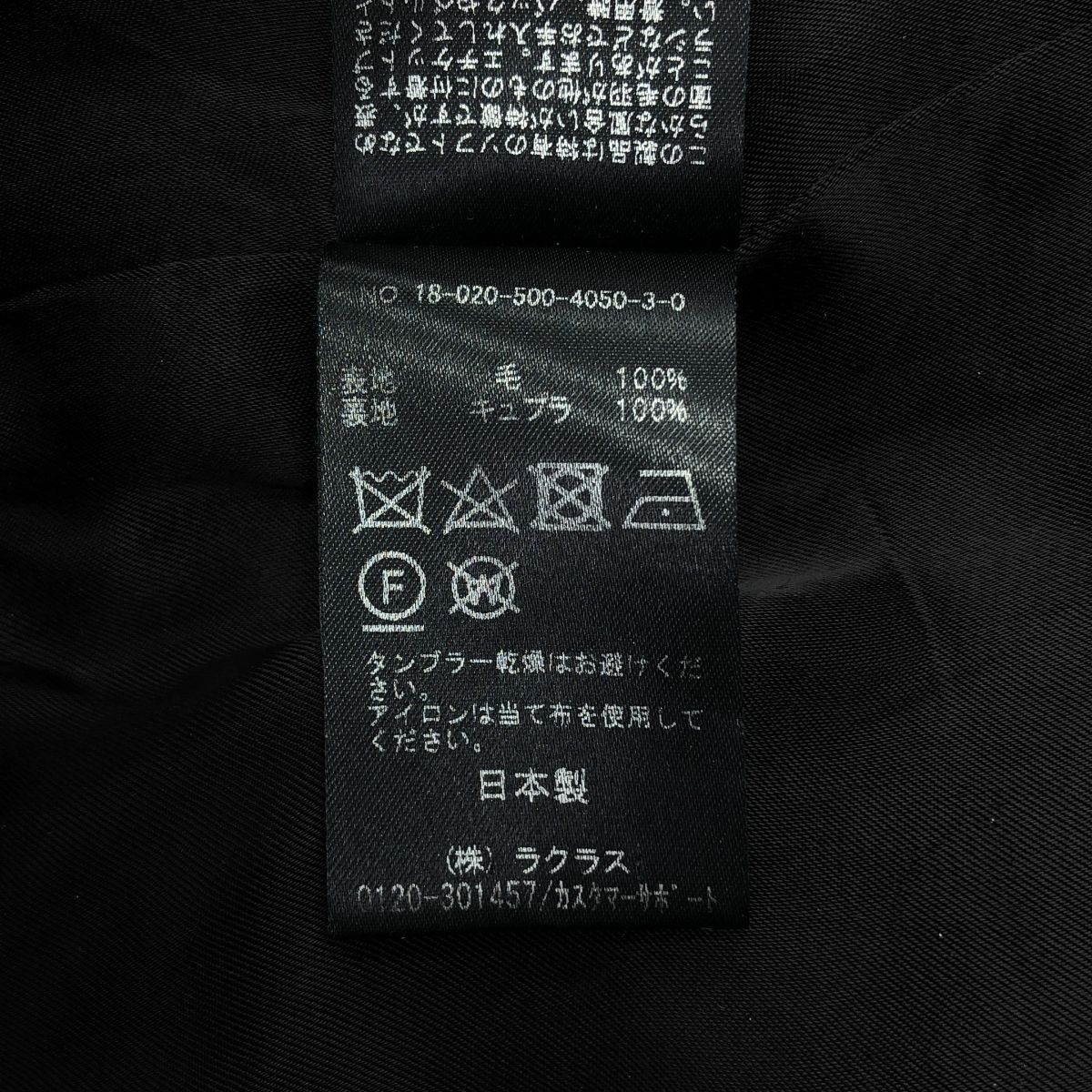 | ボタニーツイル