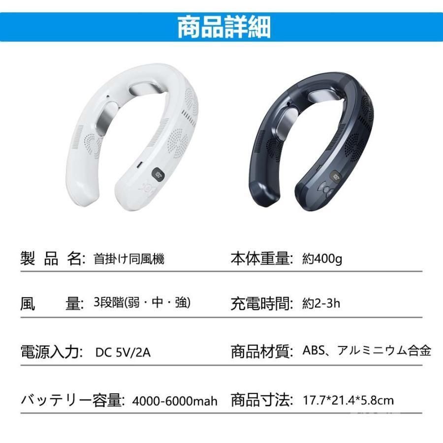 ネッククーラー