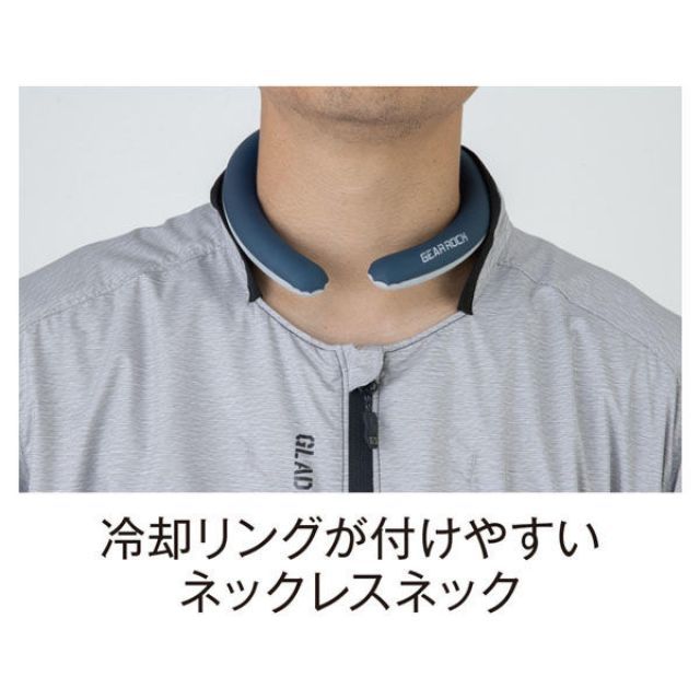 コーコス G244429 モクグレー L ボルトクール LITE ファン付きウェア ペルチェ ベスト セット 熱中症対策