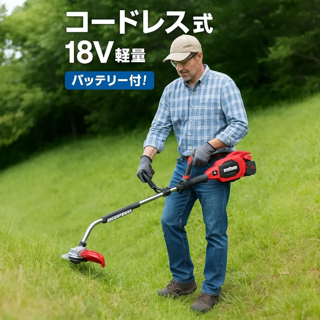 UBERMANN GCBL240PCG 芝刈り機 UBERMANN GCBL240PCG 芝刈り機 コメリ UBERMANN 50V充電式