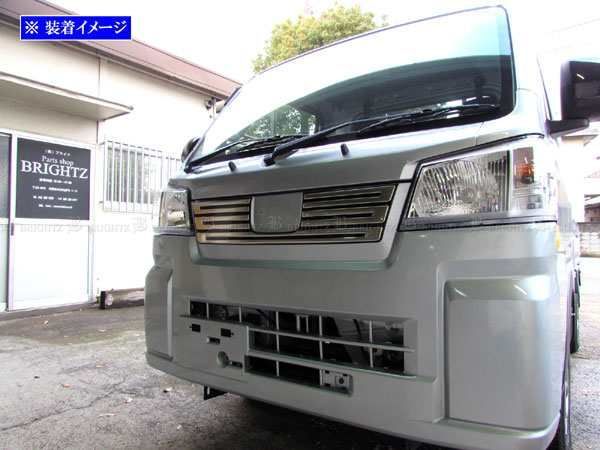 ハイゼットトラックジャンボ S500P S510P 後期 ステンレスメッキグリル