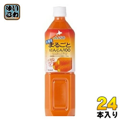 JAふらの 北海道まるごとにんじん100 900ml ペットボトル 24本 12本入×2 まとめ買い 野菜ジュース 人参