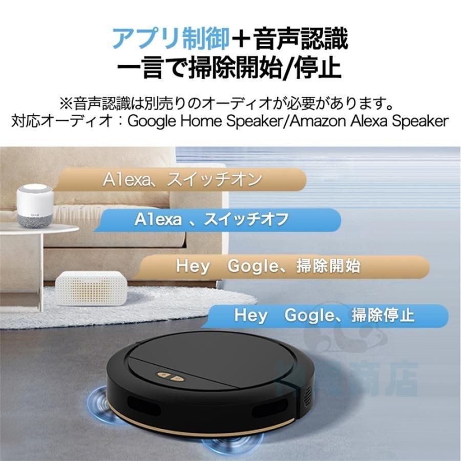 静音 自動充電