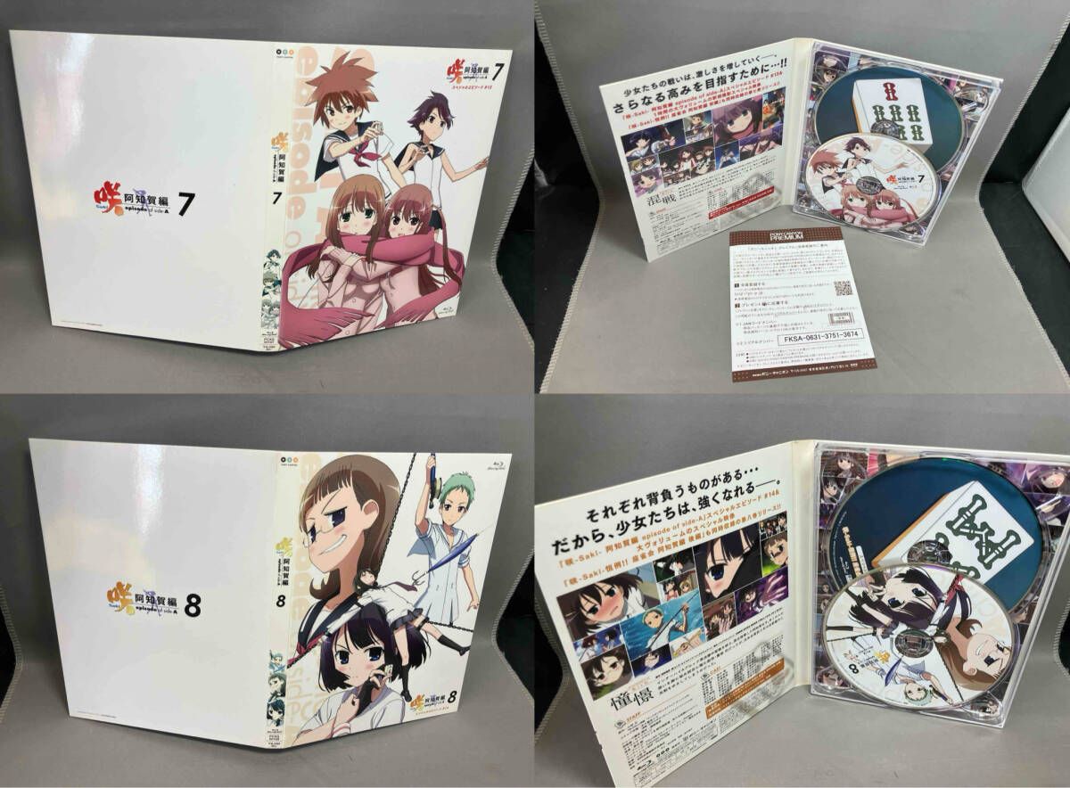 全10巻セット 咲 Saki 阿知賀編 episode of side A 1 10 Blu ray Disc