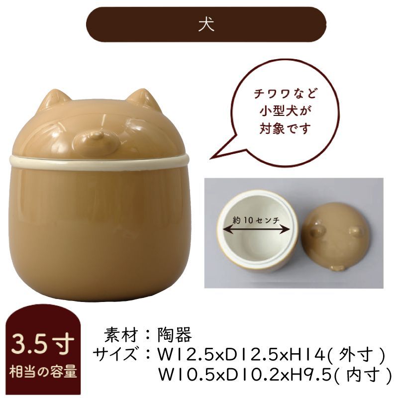 猫足
