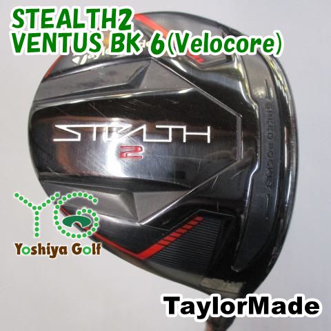 STEALTH2|VENTUS