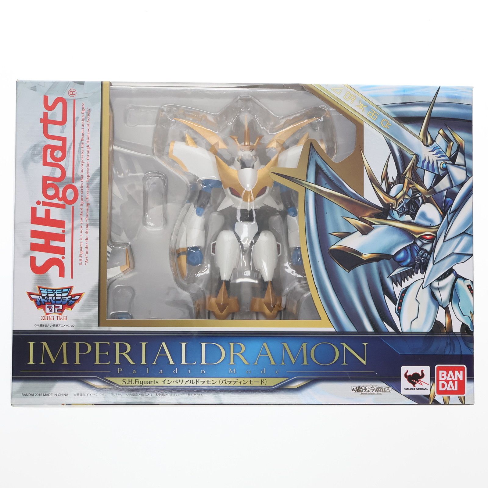 インペリアルドラモン フィギュア 魂ウェブ商店限定 S H Figuarts 