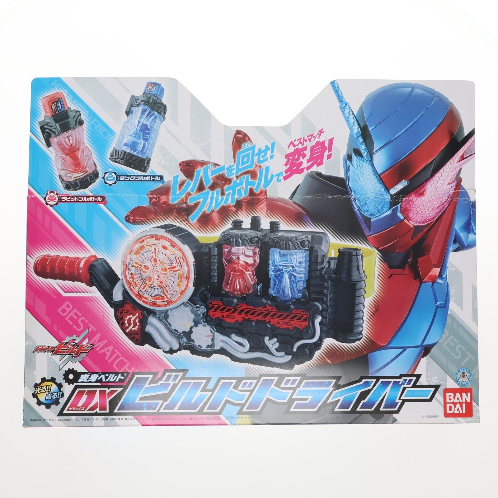 変身ベルト DXビルドドライバー 仮面ライダービルド 完成トイ バンダイ