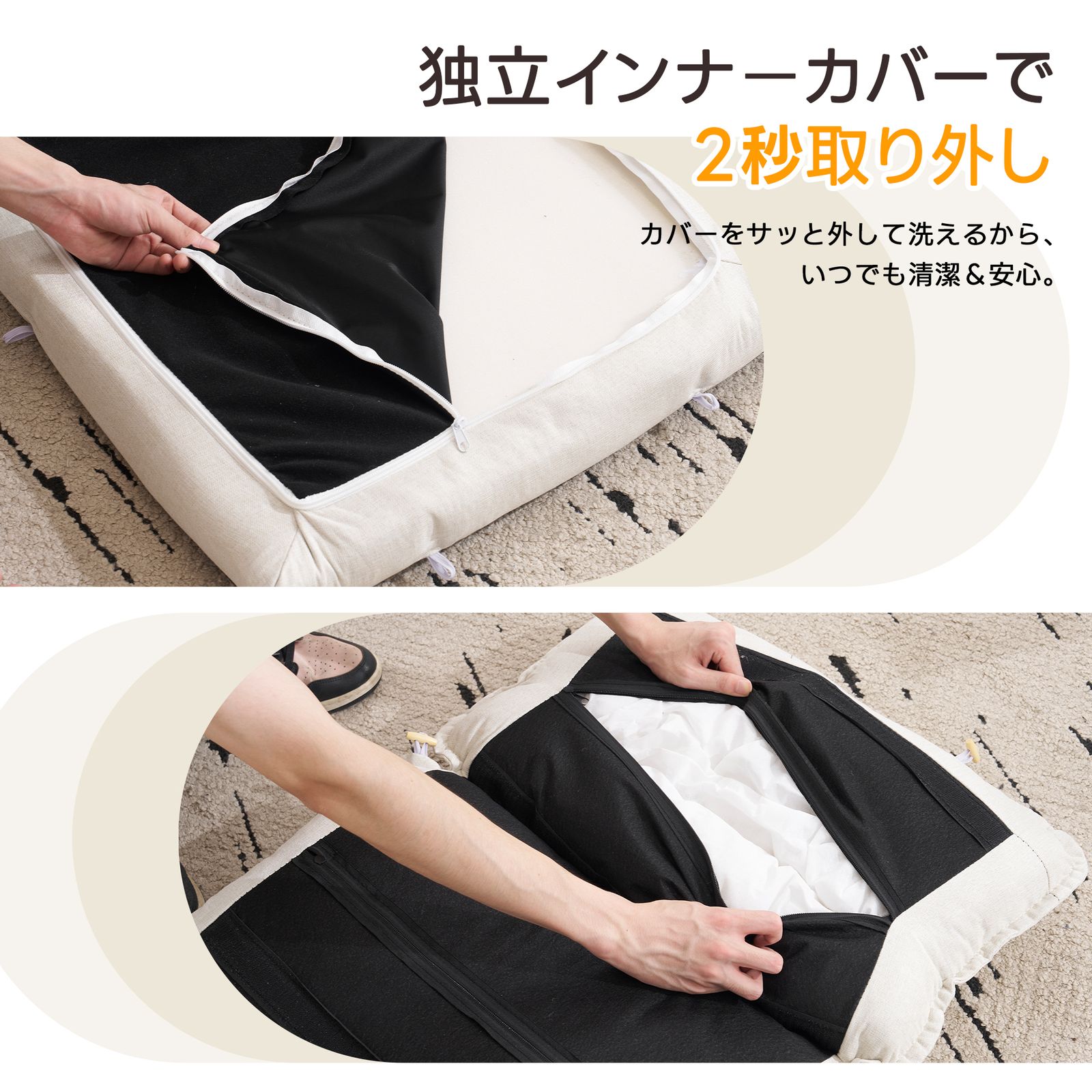 座る 可愛い外観