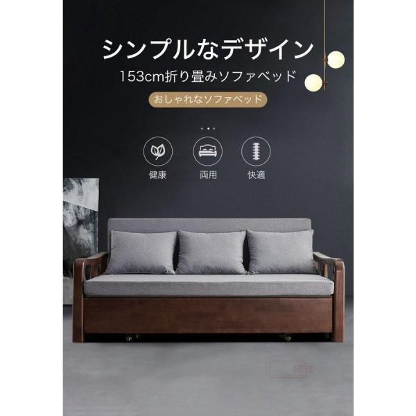 人気推薦 ソファー ソファ 153CM ソファーベッド 2人掛け 収納付き 折りたたみ ソファベッド 家庭用 室内用 折りたたみベッド レトロ シンプル カウチソファ
