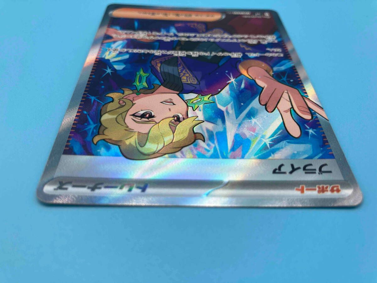 ポケモンカード ブライア サポート 129/102 ポケモンカード ブライア サポート 129/102 ブライア(126/102