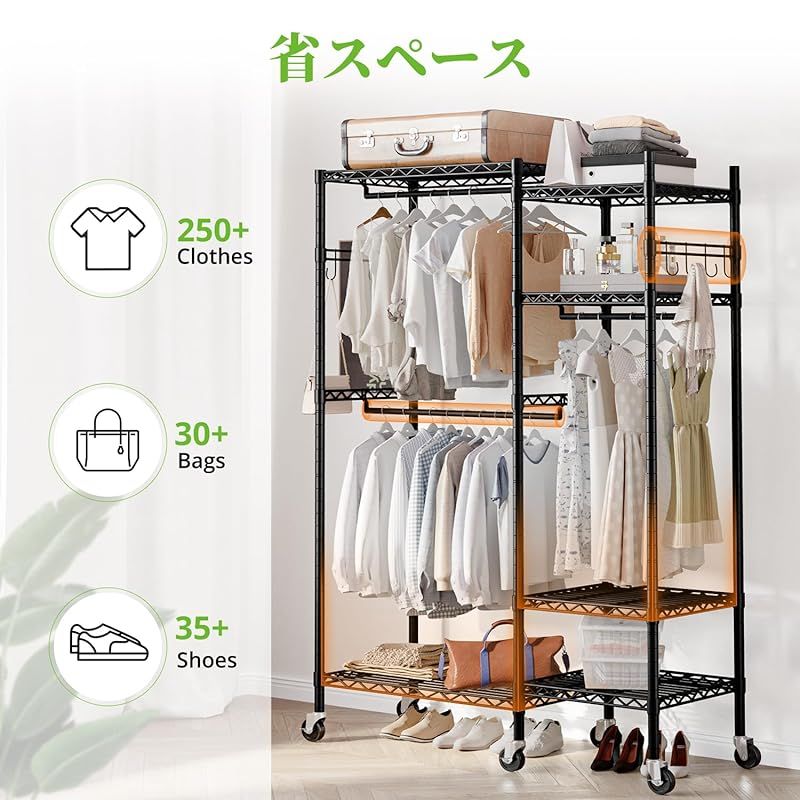 400kgハンガーラック ワードローブ クローゼット 衣類収納 棚付き Amazon｜HOKEEPER ハンガーラック ワードローブ クローゼット