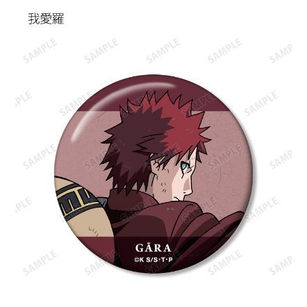 新品・公式】NARUTO-ナルト- 疾風伝 描き下ろしイラスト 戦う背中ver