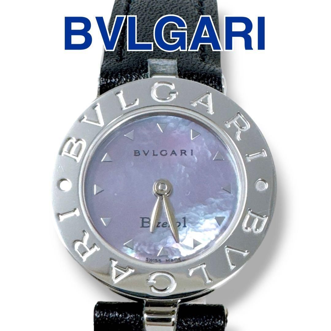 専門店へようこそ。 ブルガリ ビーゼロワン BZ22S パープルシェル レザー レディース 腕時計