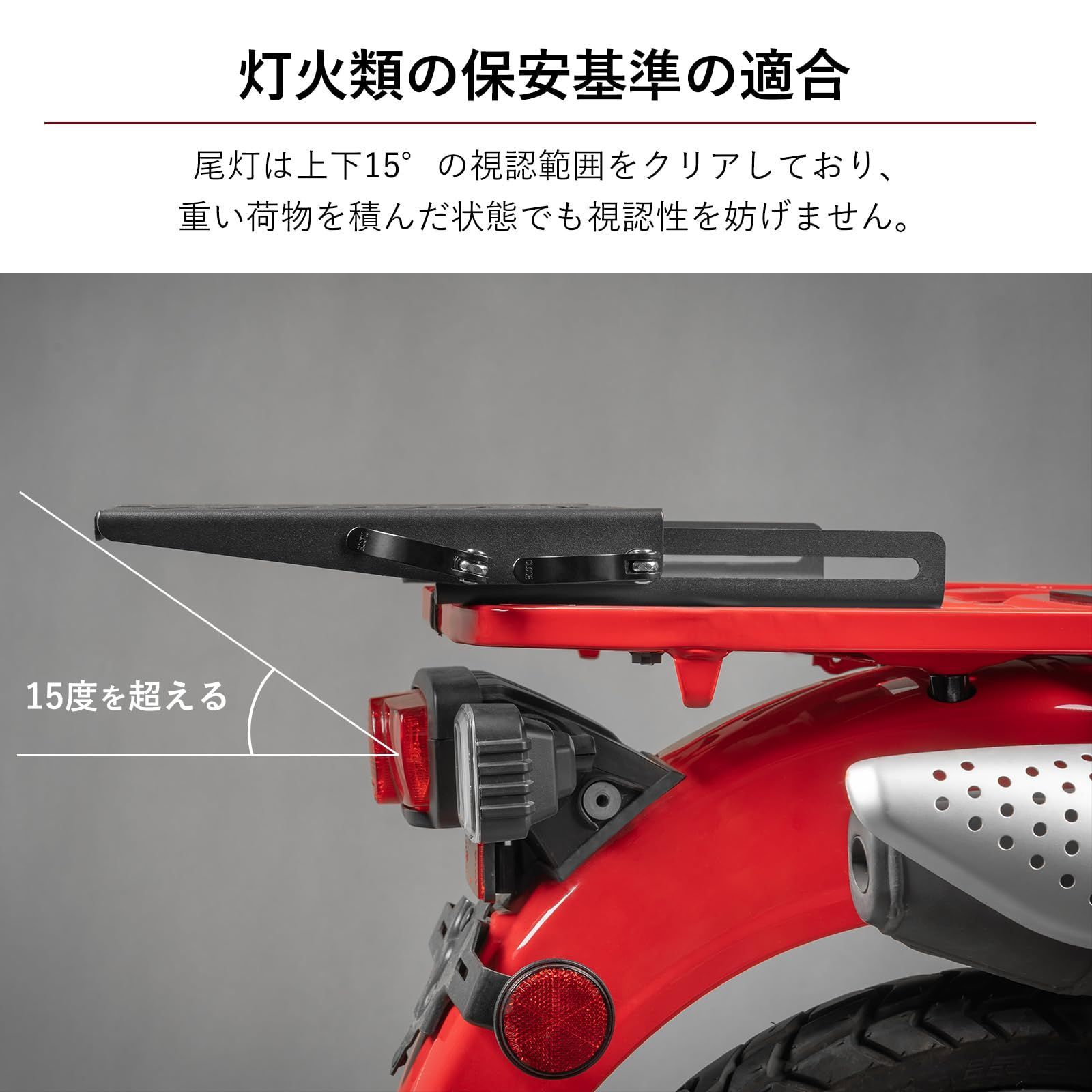 HI-LINE バイク スライドキャリア CT125 ハンターカブ (JA55
