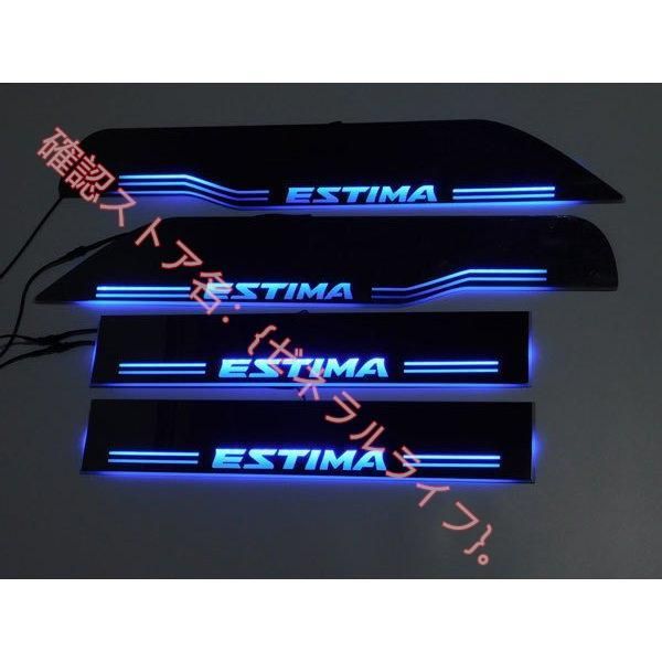 エスティマ 50系 LED スカッフプレート - パーツ