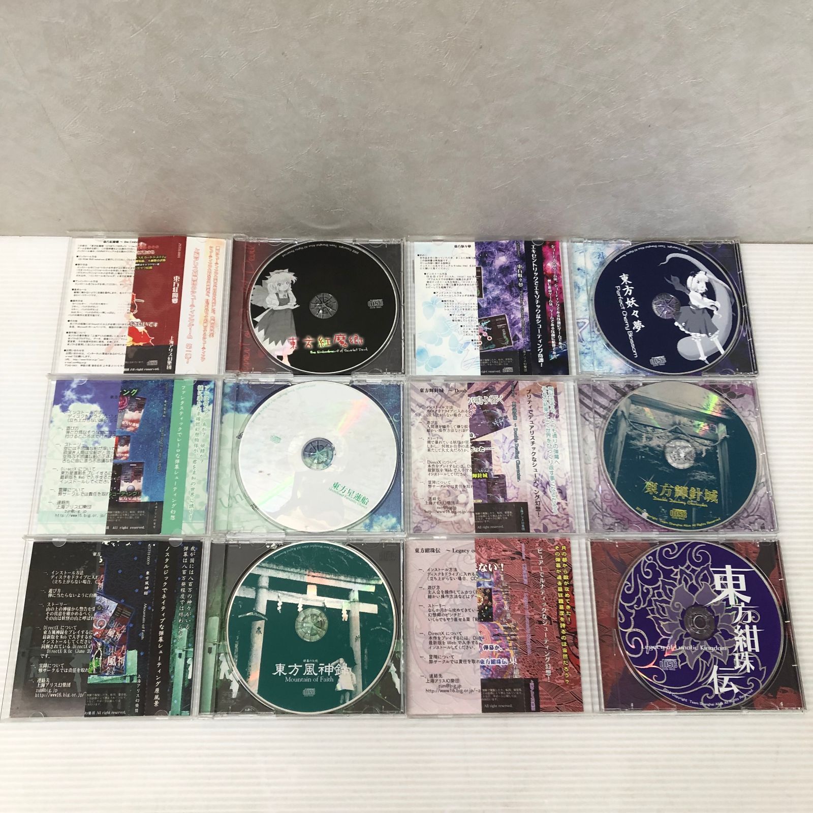 東方project CD DVD 73枚 まとめ売り バラ売り不可 コミケ M3 東方project 同人ゲーム まとめ売り 中古品 smacd089804 - メルカリ