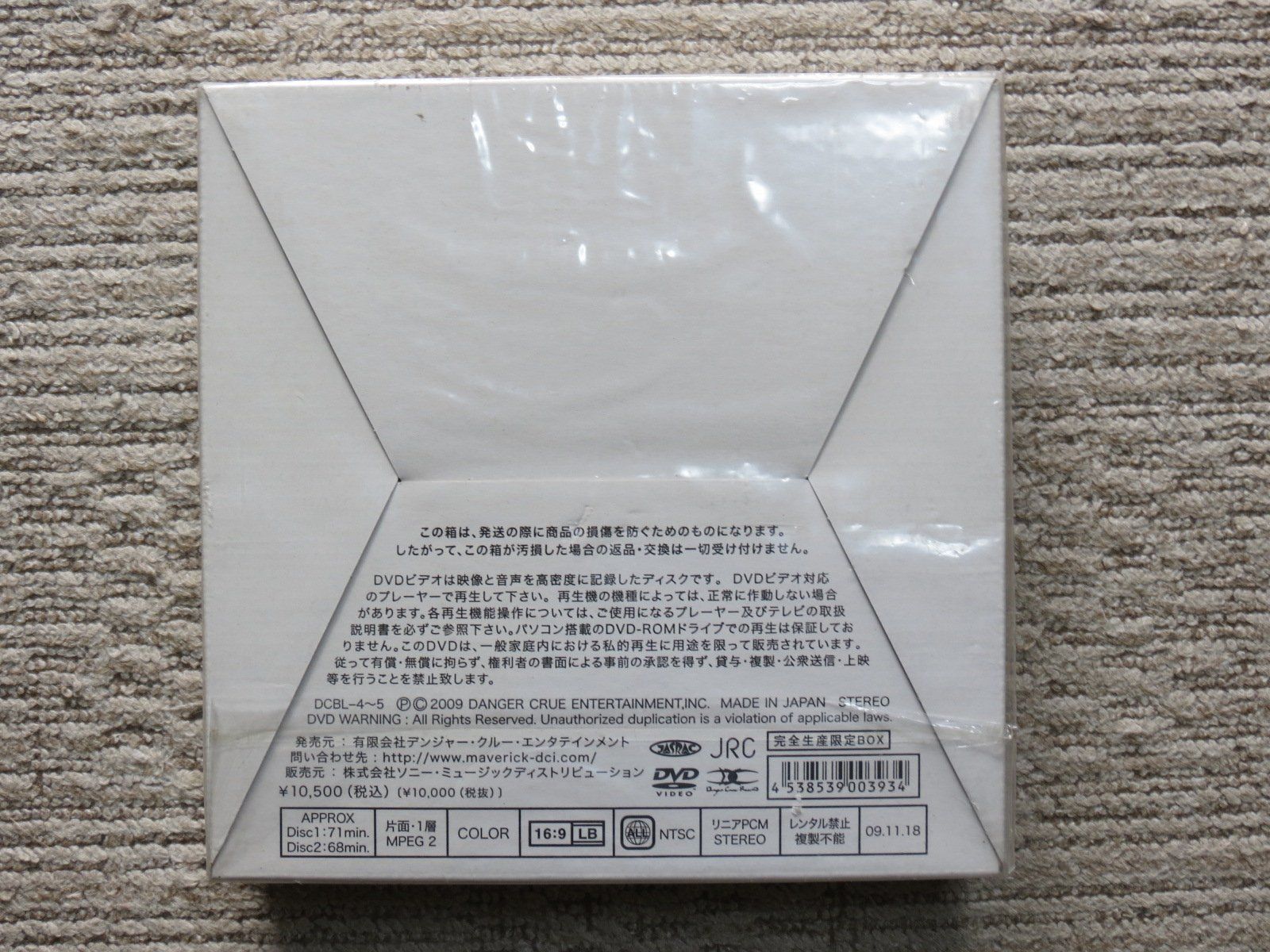 BOX