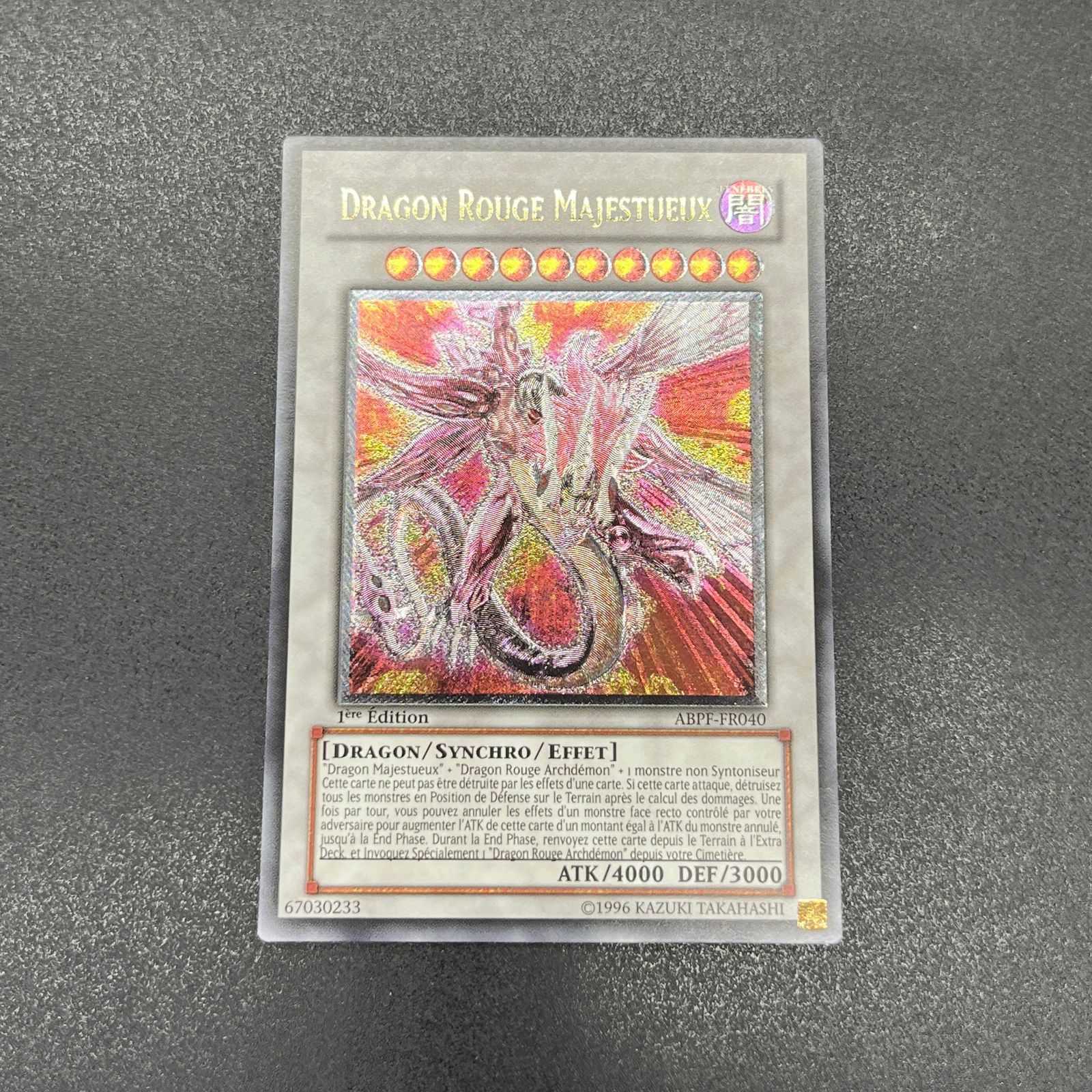 遊戯王 セイヴァーデモンドラゴン レリーフ 英語 1st - メルカリ