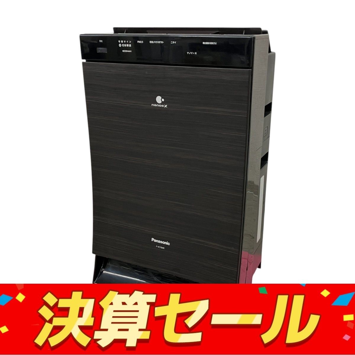 未使用フィルター付属】パナソニック 加湿 空気清浄機 ナノイーX