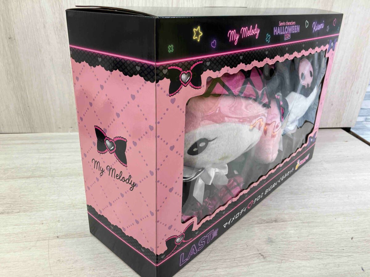 Happyくじ LAST賞 マイメロディ クロミ BIGぬいぐるみセット - メルカリ