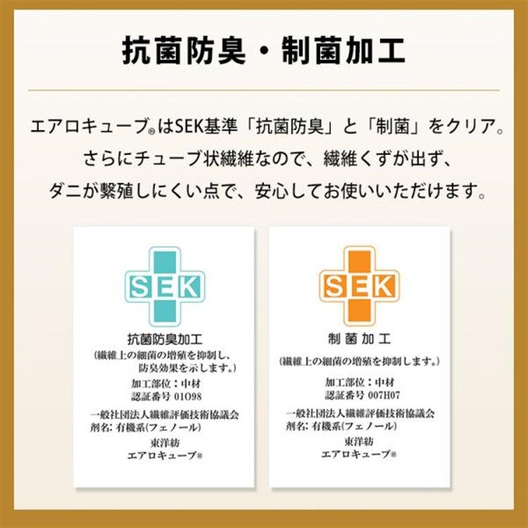 上半身