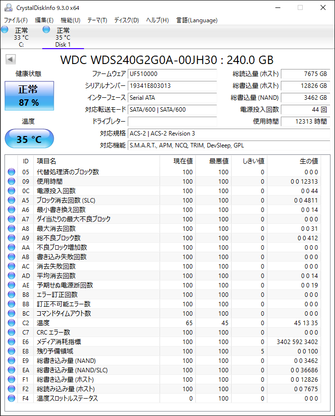 WD Green SATA 2.5" SSD 240GB ウェスタンデジタル WDS240G2G0A-00JH30 /wd green【582】