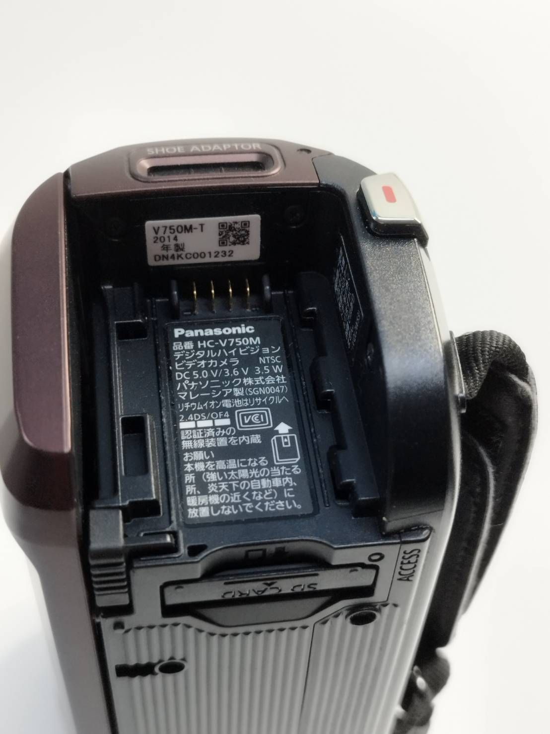 Panasonic デジタルハイビジョンビデオカメラ HC-V750M - メルカリ