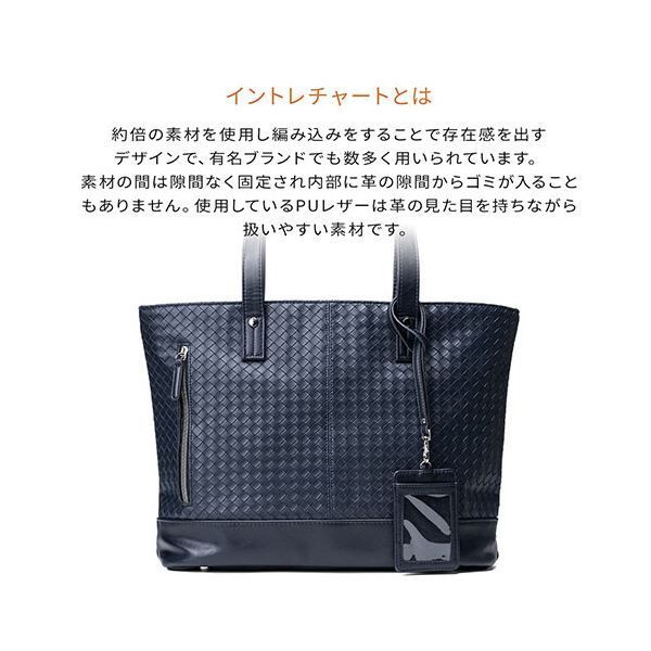 合成皮革 大容量