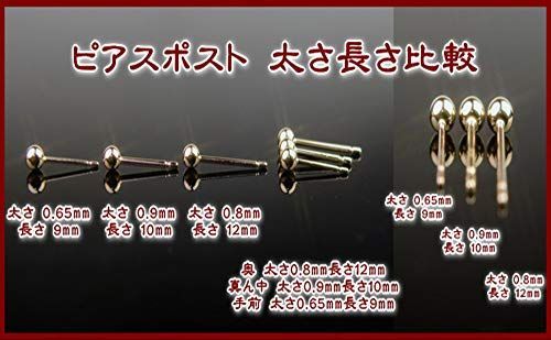 K18PGピンクゴールド丸玉ピアス