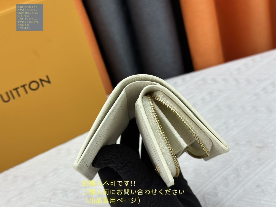 美品? 期間限定☆ LOUIS VUITTON 折り財布 ルイヴィトン 折り