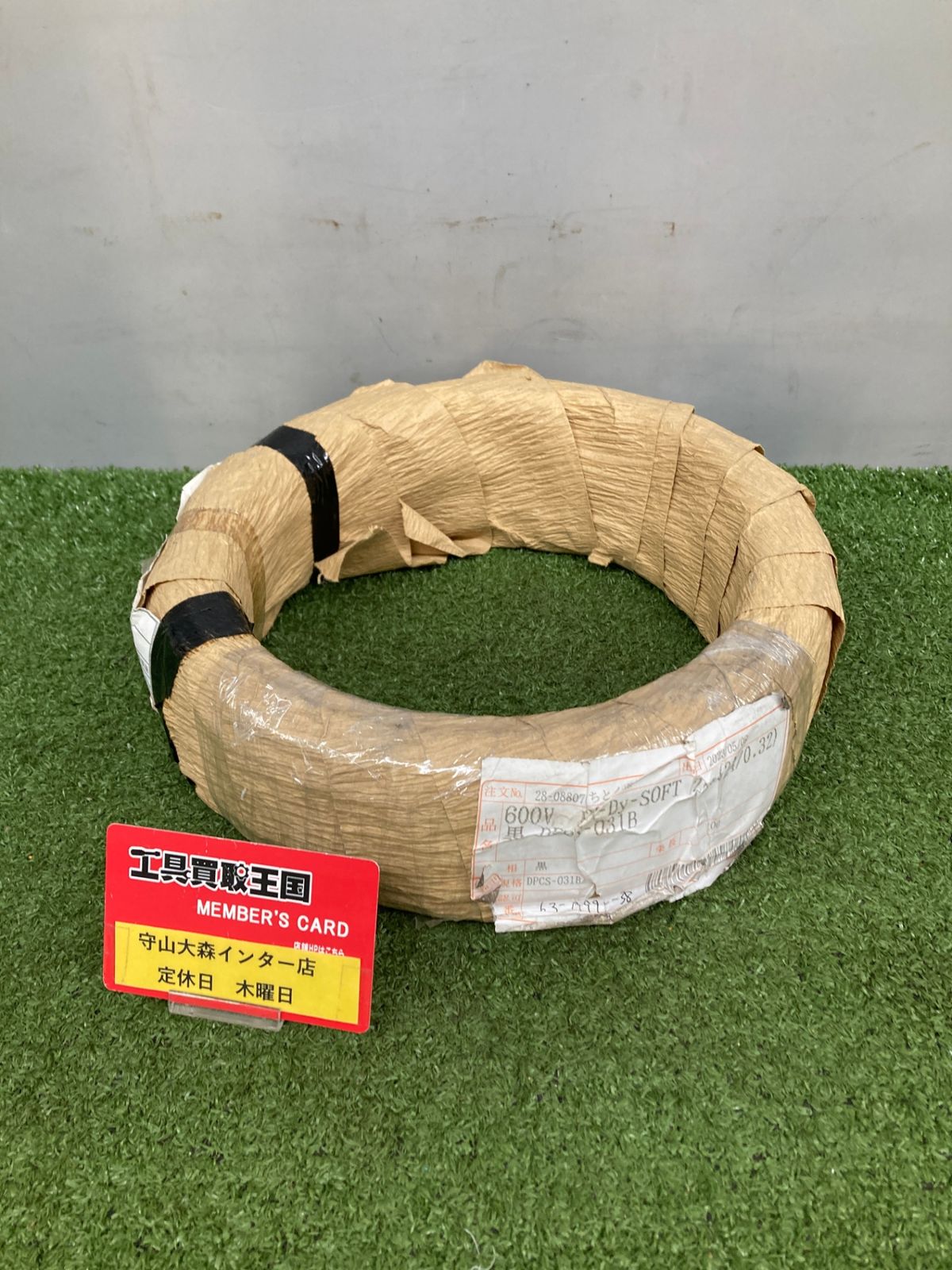 【中古品】【0921】大電株式会社 ケーブル EM-Dy-SOFT ITGOHHMX3Y28 - メルカリ