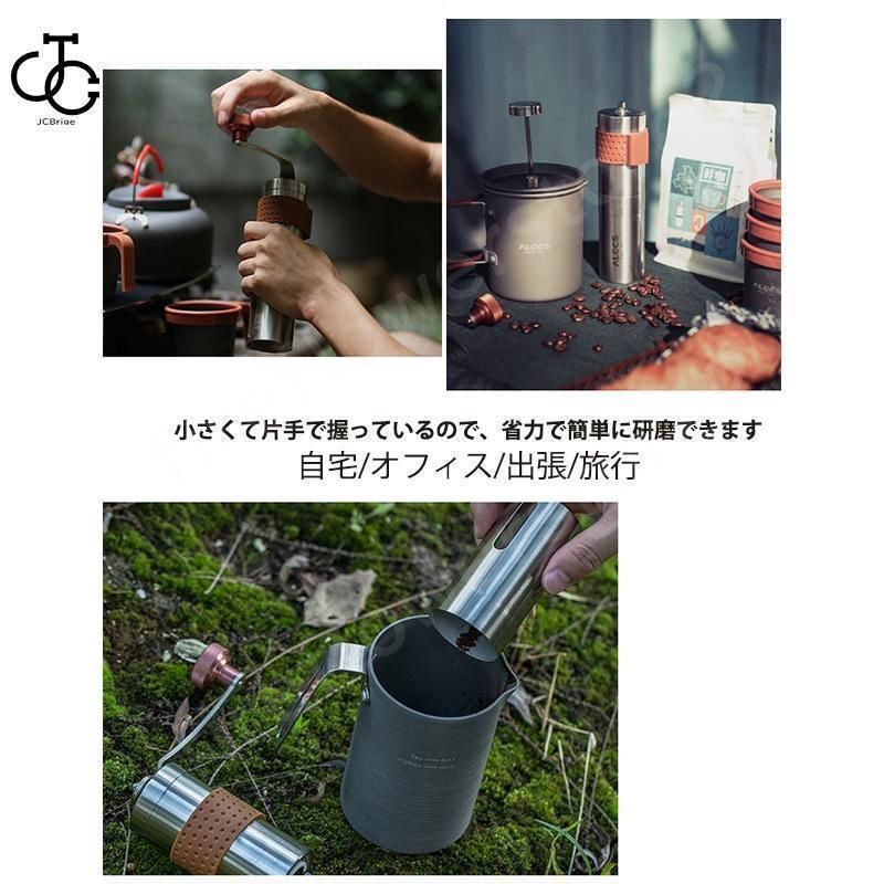 手挽きコーヒーミル