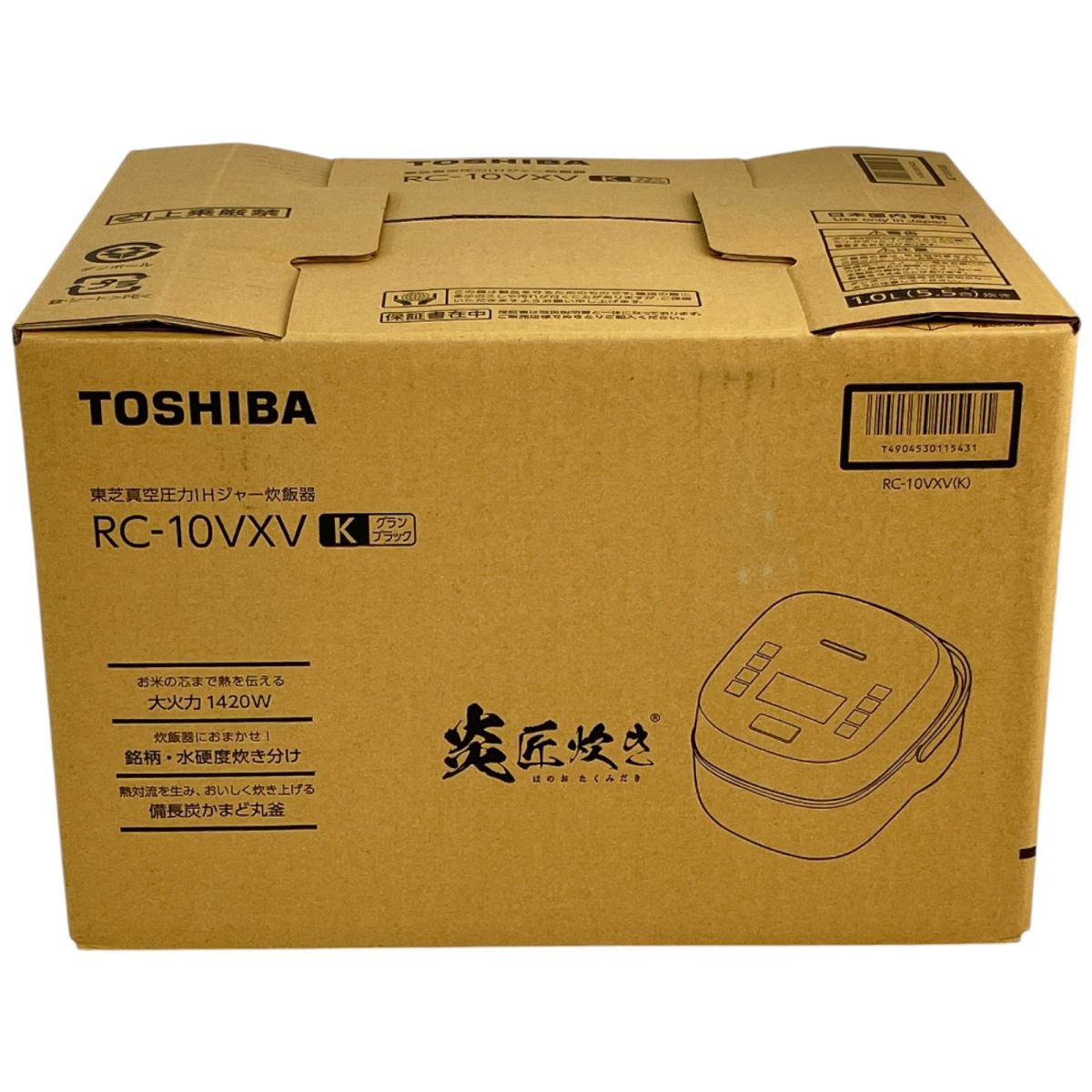 TOSHIBA RC-10VXV 炎匠炊き グランブラック 5.5合 圧力IH 炊飯器 N10101029