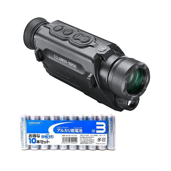 Bushnell デジタル暗視スコープ エクイノクスX650 アルカリ乾電池 単3形10本パックセット EX650 HDLR6|1.5V10P