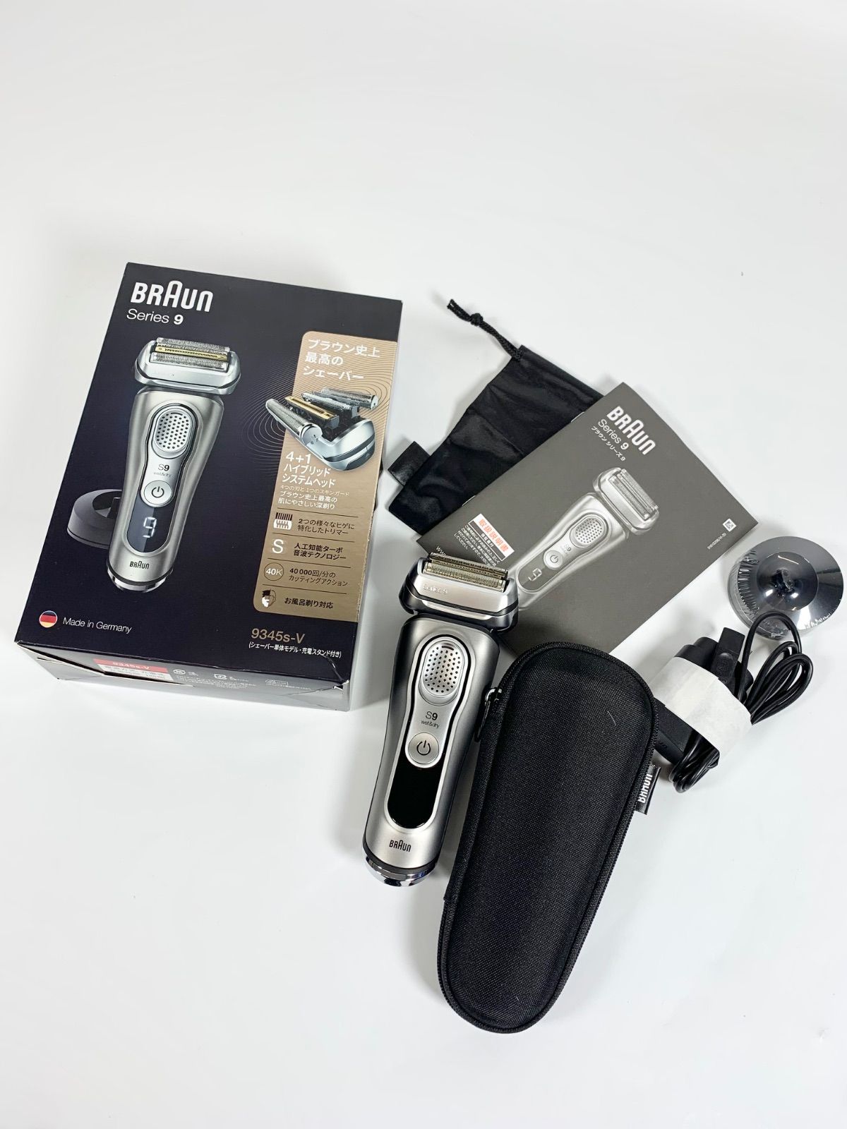 ブラウン最高峰Series9 S9 9345s-v 完全防水❗ 完全未開封❣️ ブラウン最高峰Series9 S9 9345s-v 完全防水❗ 完全未開封
