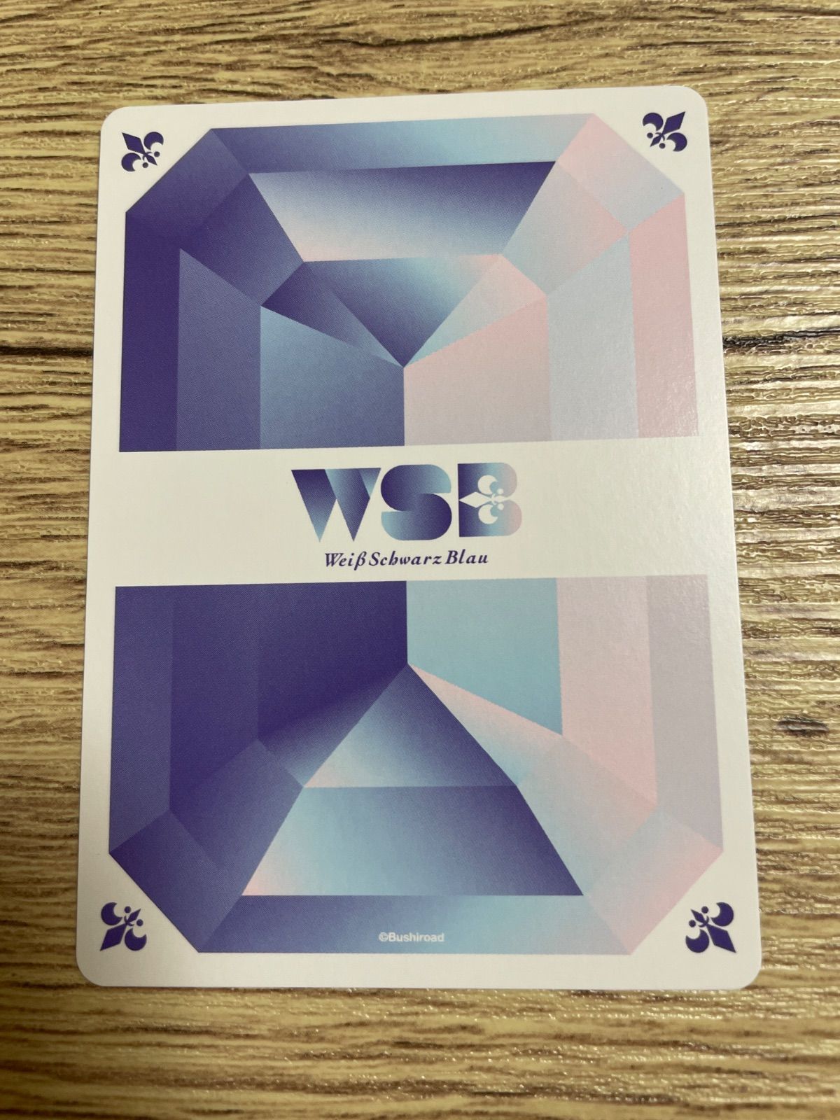 嵐の守護者　ベルフェゴール　SP 嵐の守護者ベルフェゴール SP