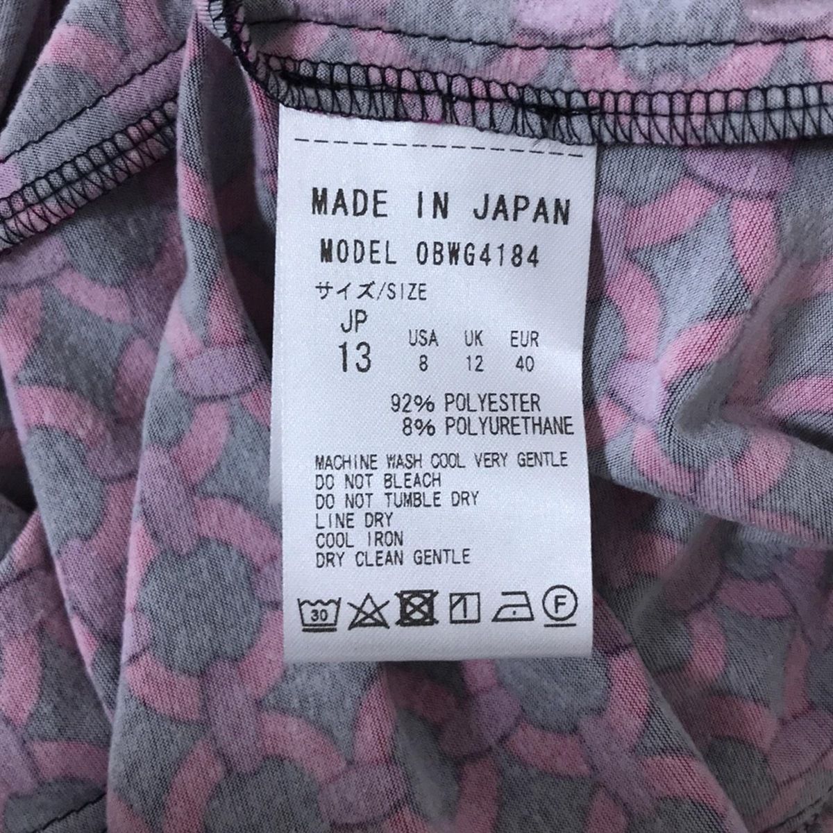 ユーズド極美品 ケイミー kayme 9号 ピンクカリブ カシュクール