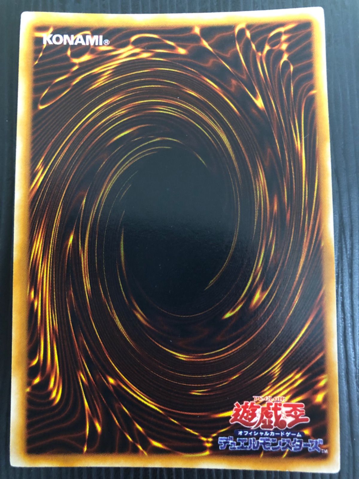 遊戯王　ブラックマジシャン　初期　EX 遊戯王 ブラック・マジシャン 初期EX ウルトラレア - メルカリ