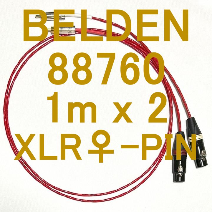 BELDEN 88760 PA DJ 配信 AUDIO 用途 Cable Neutrik G Plated XLRメス⇔ RCA PIN 1m LR Set