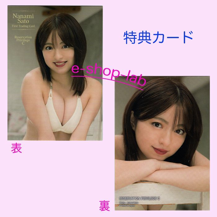 お手頃価格 良部!!! 「ファースト HIT'S【山田かな トレーディングカード や行