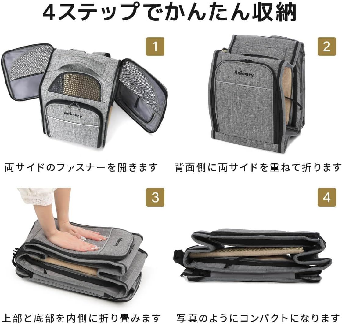 Animary ペット