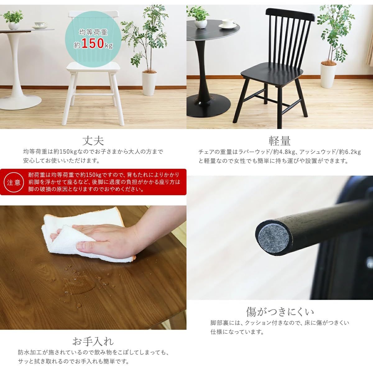 ダイニングチェア ウィンザーチェア ラバーウッド 1脚 耐荷重約150kg