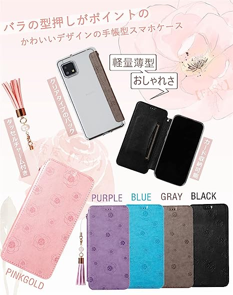 売れ済店舗 GalaxyS21手帳型ケース(パープル) 家電・スマホ・カメラ