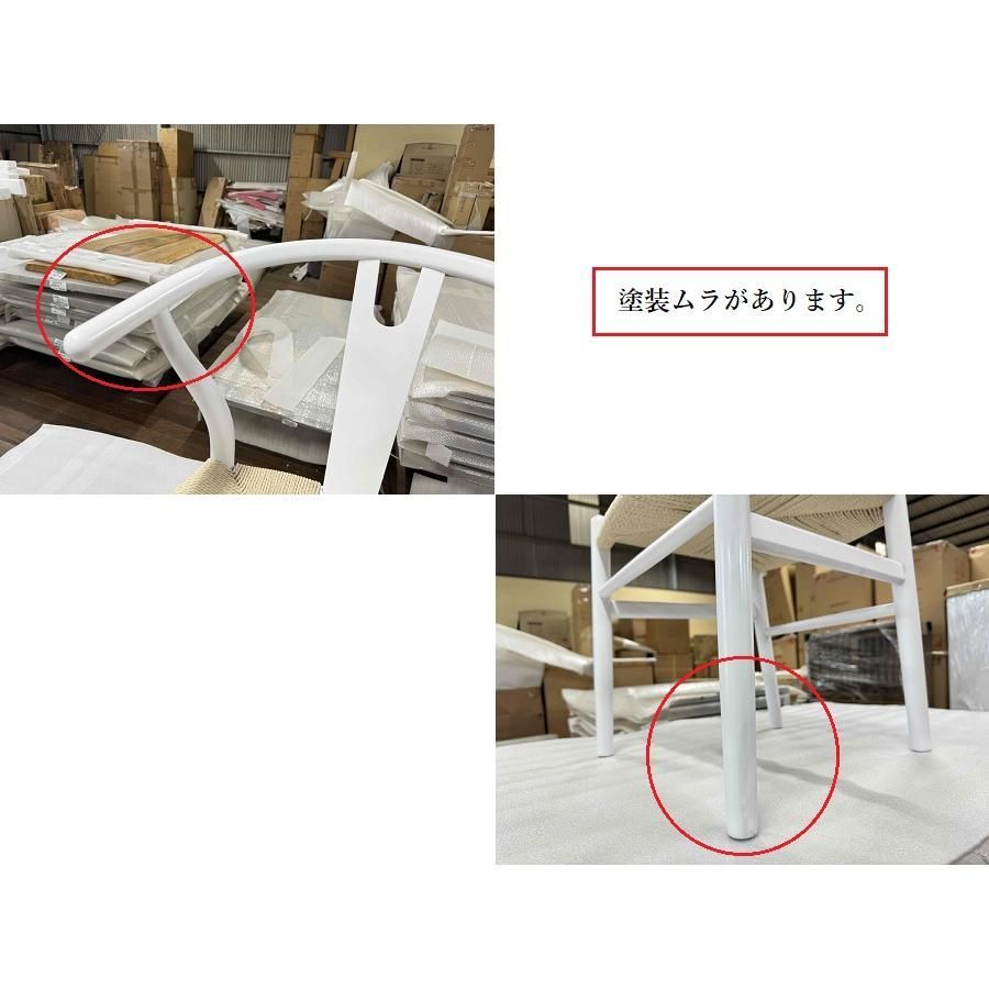 完成品 現品限り
