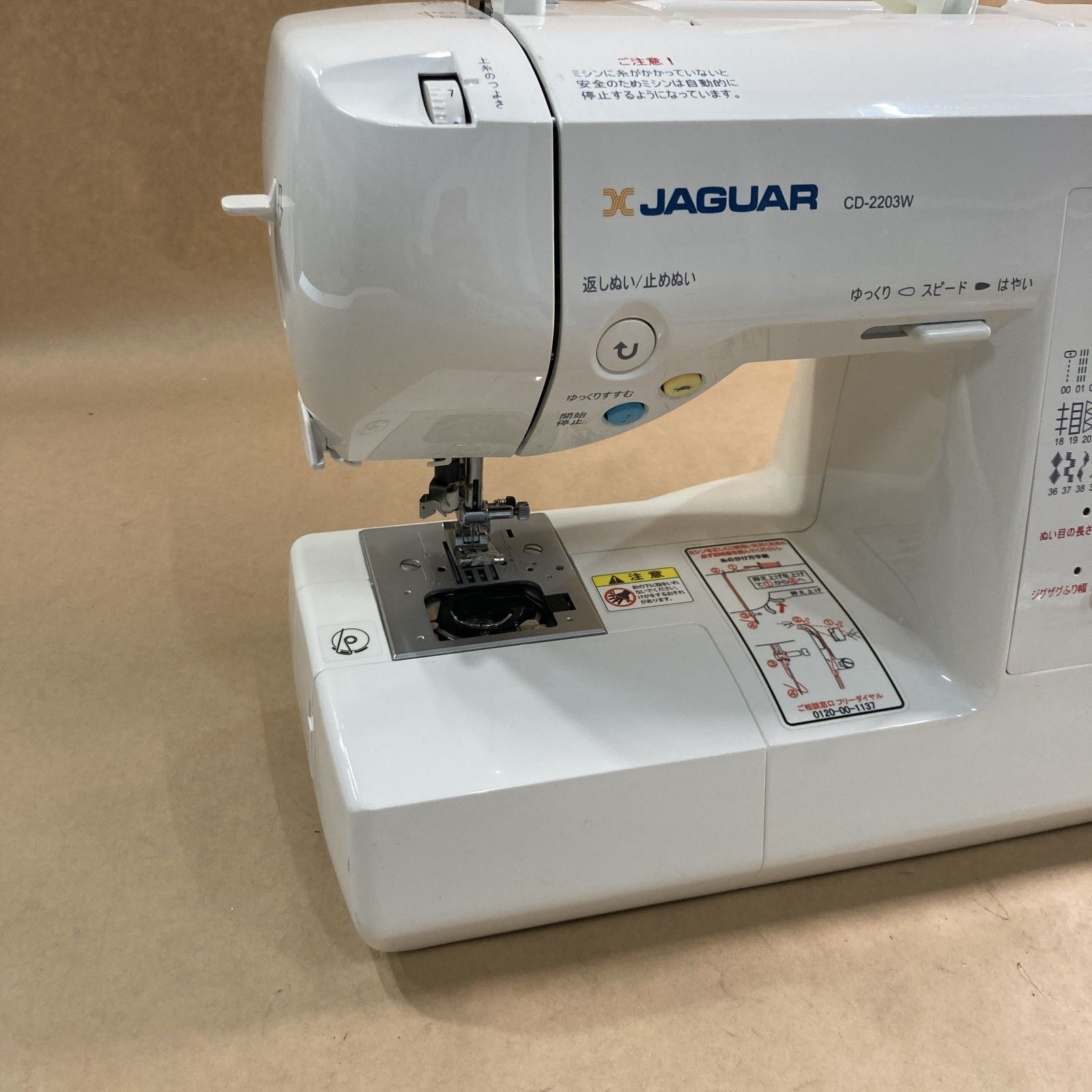 コンピューター　ジャガーCD-2203W ５０種模様＊ミシン　本体 コンピューター ジャガーCD-2203W 50種模様＊ミシン 本体