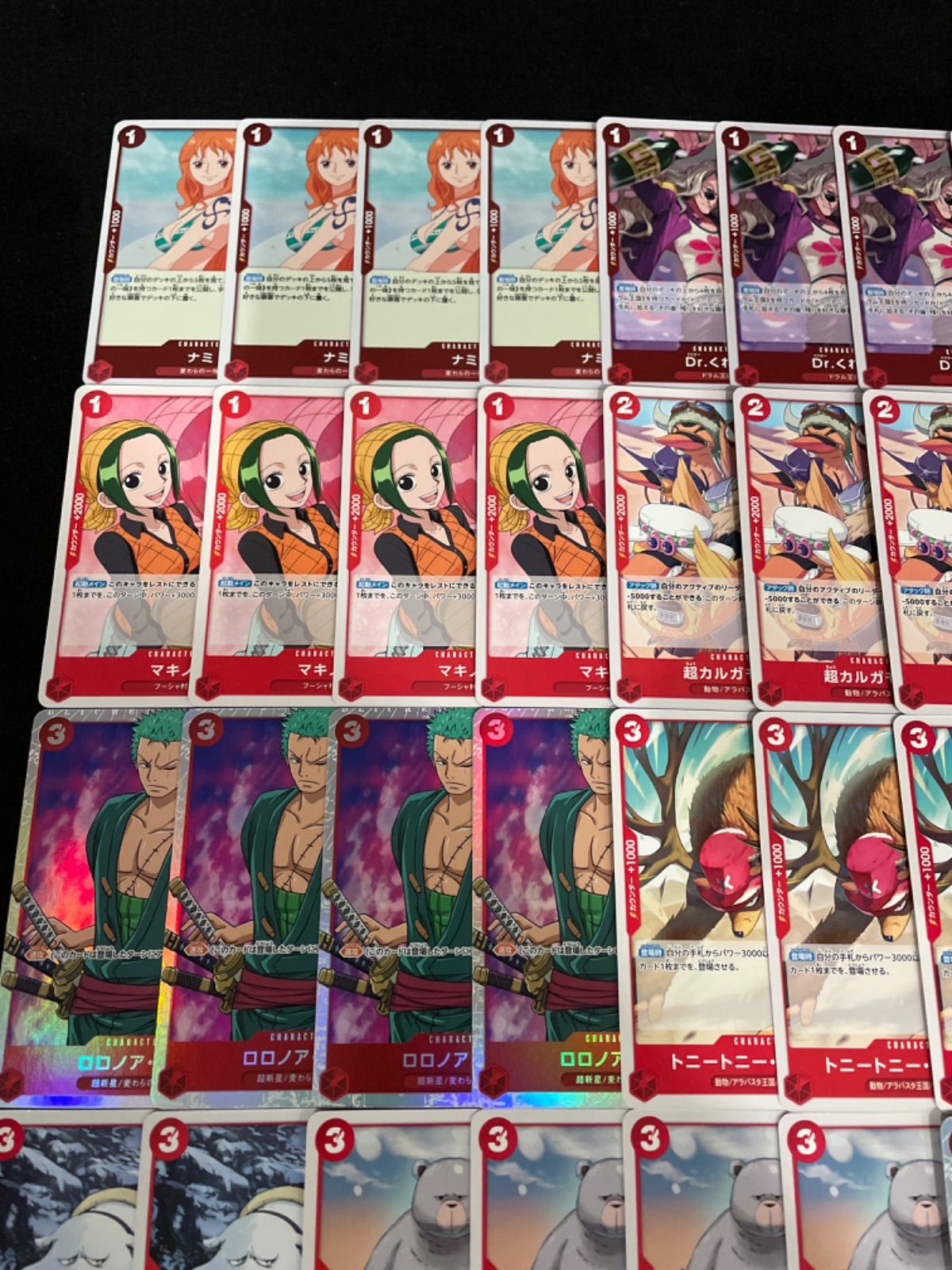 11弾環境】赤ゾロ デッキ 「デッキ販売」 ワンピースカード
